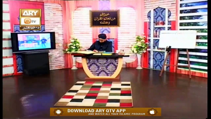 Quran Suniye Aur Sunaiye - Imam Ahmed Raza Khan Barelvi (R.A) - 13th October 2020 - ARY Qtv