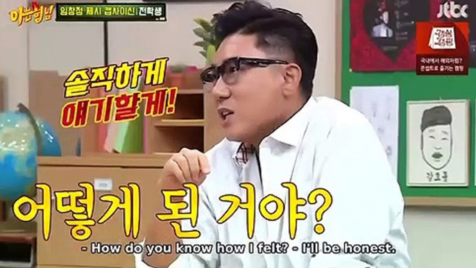 Im Chang Jung's face became black because of garlic pack [Knowing Brothers Ep 250]