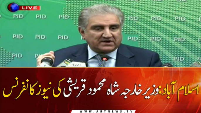 Foreign Minister Shah Mehmood Qureshi's news conference