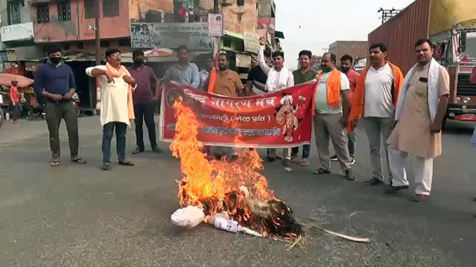 लव जिहाद को बढ़ावा देने का आरोप लगाते हुए हिदू जागरण मंच ने फूंका तनिष्क ज्वेलर्स का पुतला