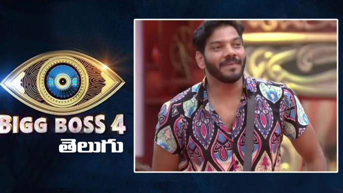 Bigg Boss Telugu 4 : Episode 13 Highlights | బిగ్ బాస్ పనిష్మెంట్ | Filmibeat Telugu