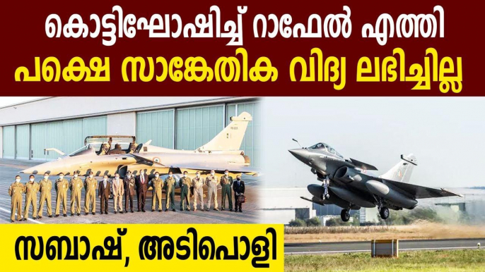 CAG accuses Rafale manufacturers of violating offset agreement | Oneindia Malayalam