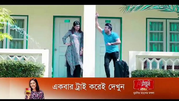 Eid Natok 2020 _ Eito Ami Achi _ Mishu Sabbir _ Sabnam Faria _ Bangla New Natok 2020