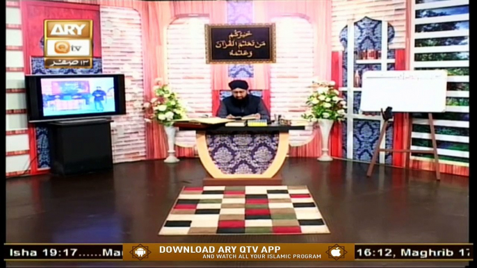 Quran Suniye Aur Sunaiye | Hazrat Abdul Muttalib R.A | 1st October 2020 | ARY Qtv