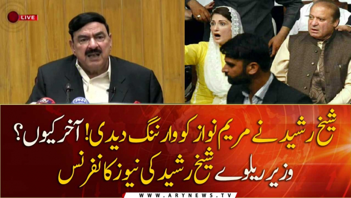 Federal Minister Sheikh Rasheed Ahmed news conference