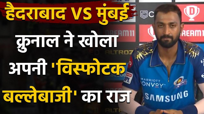 IPL 2020: MI's All-rounder Krunal Pandya says 'Pandyas are the biggest six-hitters' | वनइंडिया हिंदी