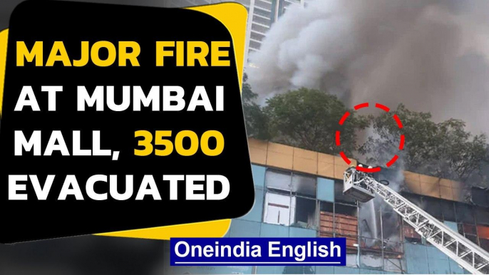 Major fire at Mumbai's City Centre mall, 3500 people evacuated | Oneindia News