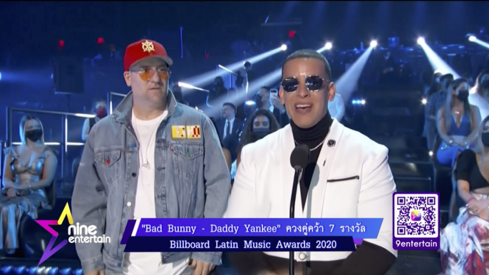 “Bad Bunny – Daddy Yankee” คว้า 7 รางวัล Billboard Latin Music Awards 2020