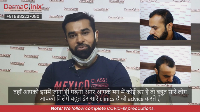 Best Hair Transplantation in Delhi | Hair Transplantation Feedback in India - Dr Amrendra Kumar, MD