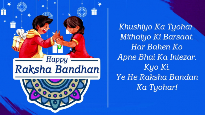 Happy Raksha Bandhan 2020 Wishes in Hindi: Messages and Images to Wish Happy Rakhi to Your Sibling