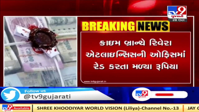 Case of Rs 25 lakh seized from Bharuch tollplaza_ More 30 lakh seized from builder's residence