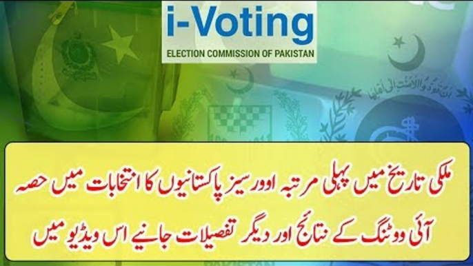 Overseas Pakistanis Cast Vote in By-Elections, Know the Turn Out and Other Details in This Video