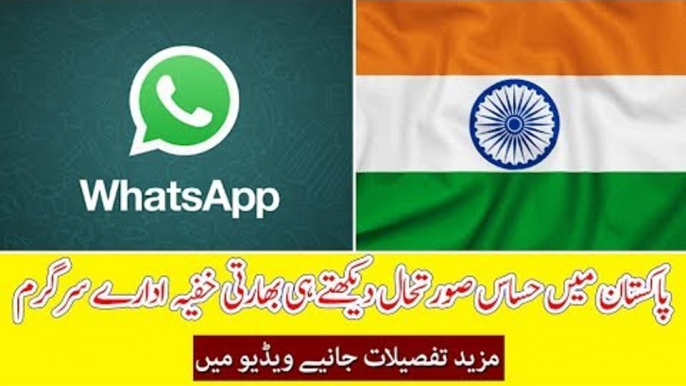 Indian Agencies Gets Active to Destabilize Pakistan, Know Details in this Video