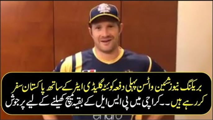 Shane Watson Announces to Play PSL 4 Matches in Pakistan, Find Out Details