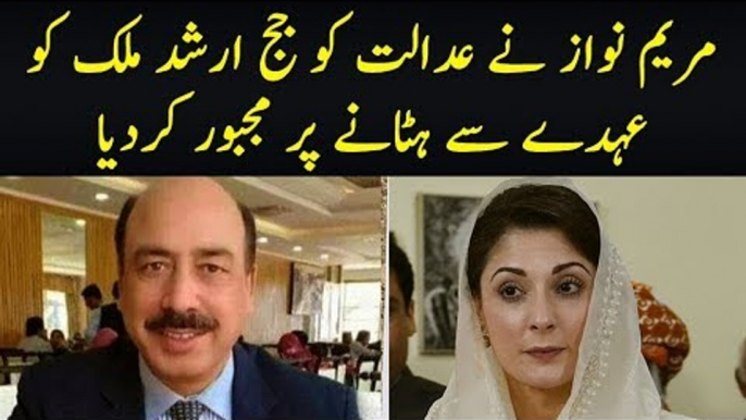 Islamabad High Court Dismissed NAB Judge Arshad Malik | Maryam Nawaz Succeeded