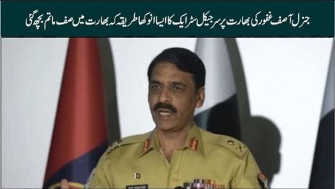 DG ISPR Asif Ghafoor Hits Another Surgical Strike On Twitter | DG ISPR Tweets VS Indian Public