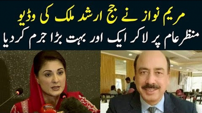 What Strict Punishment Can Maryam Nawaz Face On Exposing Fake Video Of NAB Judge Arshad Malik?