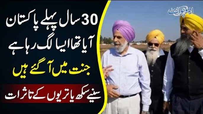 Feel Like I am in Paradise, I Came Pakistan after 30 Years | Reactions of Sikh Yatrees at Kartarpur