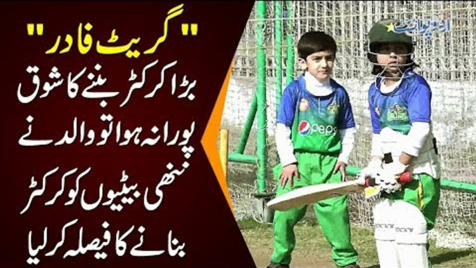 Meet Baby Cricket Stars Of Ages 1 Till 6 | This Father Coaches Cricket To His Little Children