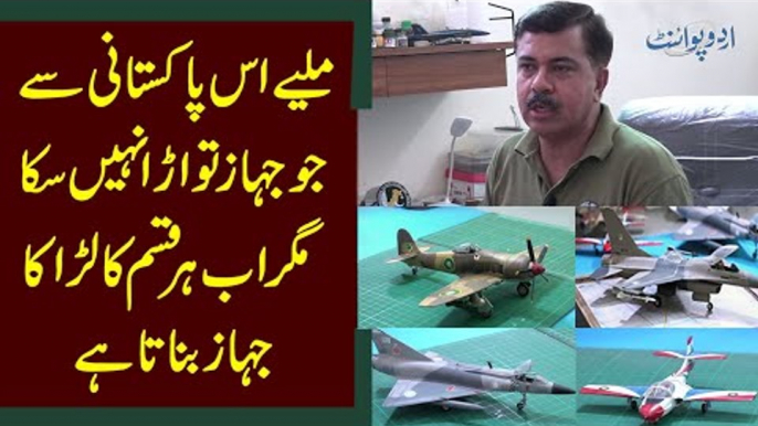 Scale Modeling Of Airplanes | Meet The Creative Founder Of Scale Modeling Club In Pakistan