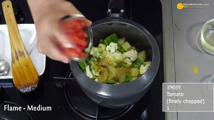 मिक्स वेज तहरी रेसिपी - Mixed Veg Tehri -  Quick One pot Rice recipe