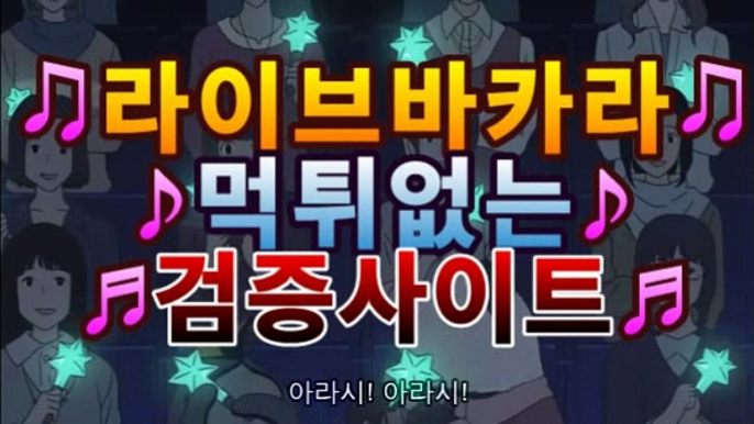 ll오카다스피드게임gcasi336.com|스피드게임|마이다스카지노|오리엔탈카지노|◀마이다스카지노- ( →gcasi336.com★☆★←) ◀ll오카다스피드게임gcasi336.com|스피드게임|마이다스카지노|오리엔탈카지노|