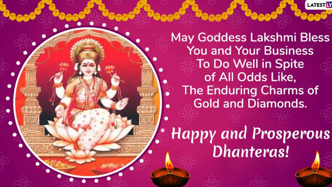 Dhanteras 2019 Greetings: WhatsApp Messages, Images, Wishes, SMS, Quotes to Wish on Dhantrayodashi