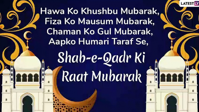 Shab-e-Qadr Mubarak 2020 Wishes: WhatsApp Messages, Images, Greetings to Send Ahead of Eid ul-Fitr