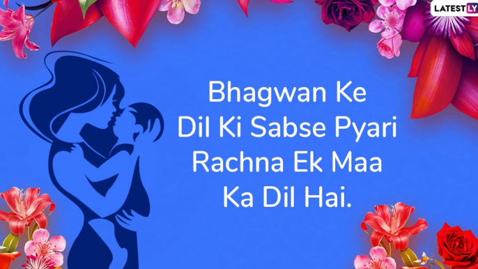 Mothers Day 2020 Wishes in Hindi: WhatsApp Messages, HD Images to Send Happy Mothers Day Greetings