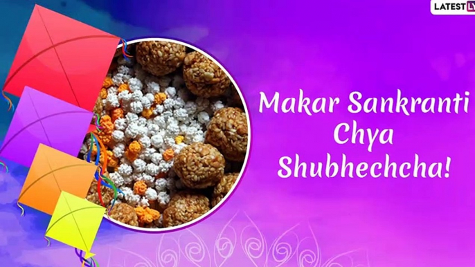 Happy Makar Sankranti 2020 Marathi Wishes: WhatsApp messages, Images & Greetings Of The Festival