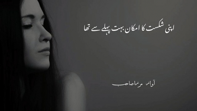 Sad Status Poetry | 2Lines Poetry | Whatsaap Status | New Poetry | 2021 Poetry