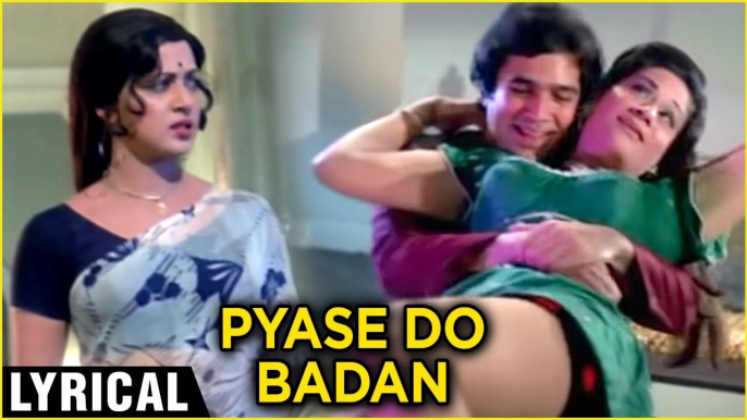 Pyase Do Badan - Lyrical Song | Rajesh Khanna, Aruna Irani & Hema Malini | Prem Nagar Songs