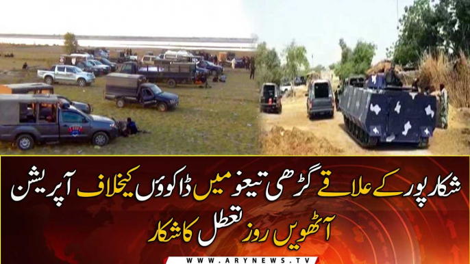 Operation against bandits in Sindh riverbed remains leaderless, no dacoit arrested yet