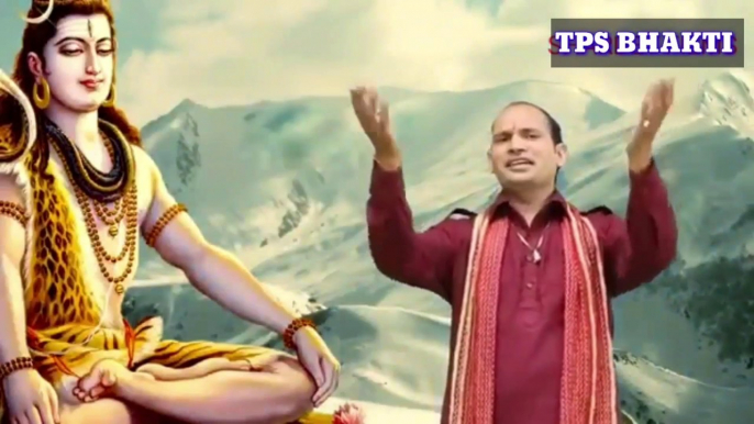 BHOLE APNA BANA LO HUME|| LATEST BHOLE BABA BHAJAN || TEJPAL PREMI PAGAL| |