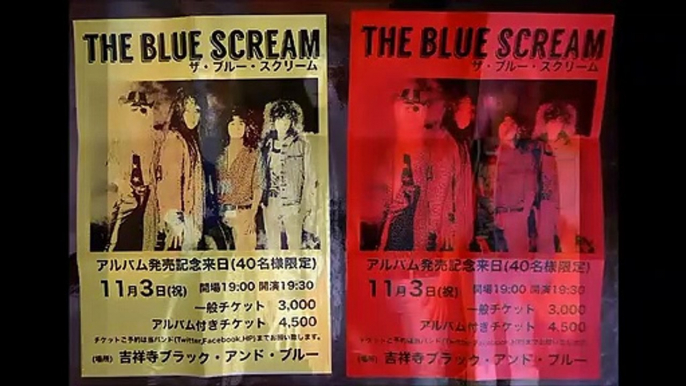 THE BLUE SCREAM ''I'll Be Lovin' You''