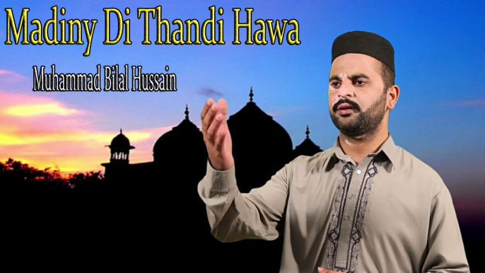 "Madiny Di Thandi Hawa" | Naat | Prophet Mohammad PBH | Muhammad Bilal Hussain | HD