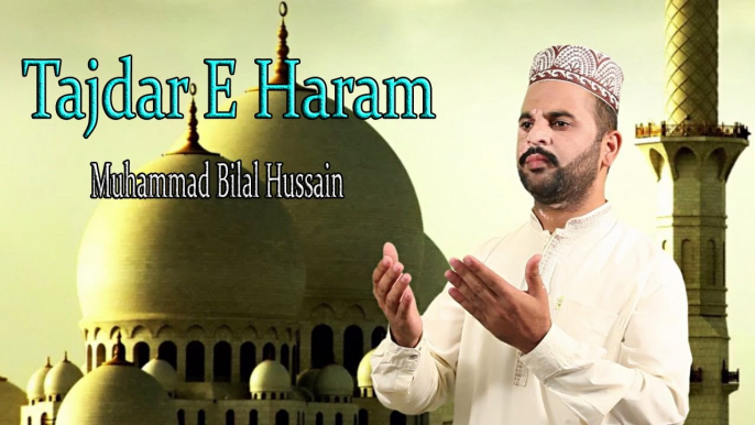 "Tajdar e Haram"  | Naat | Prophet Mohammad PBH | Muhammad Bilal Hussain | HD