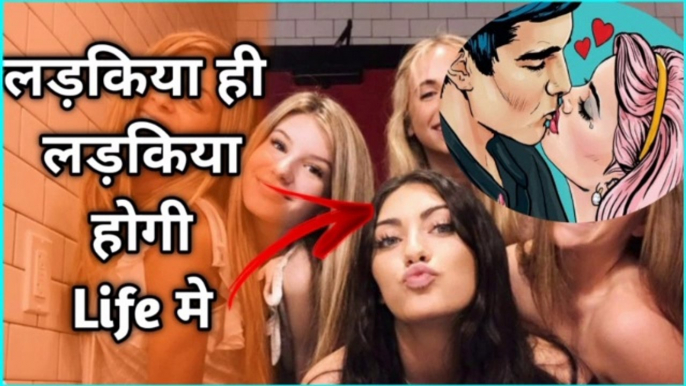 How to make girlfriend|| dating and relationship tips for men||in Hindi