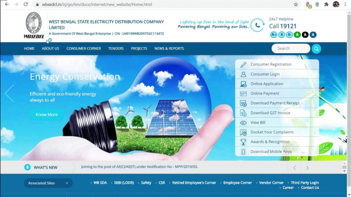 How to Pay Electric Bill Online in Bangla | WBSEDCL | বৈদ্যুতিন বিল অনলাইনে কীভাবে পরিশোধ করবেন