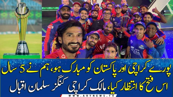 We waited for this victory for 5 years, owner of Karachi Kings Salman Iqbal