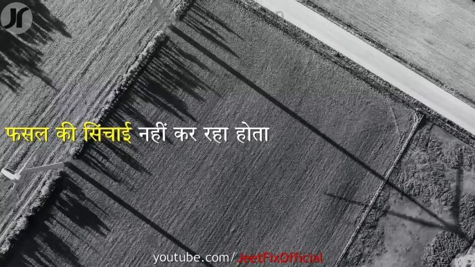 Late Night Study Motivational Video in Hindi   Super Inspirational Speech  for Students by #JeetFix