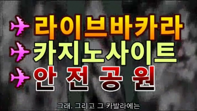 ll실시간바카라gcasi336.com|스피드게임|마이다스카지노|오리엔탈카지노||스피드리얼카지노|마이다스카지노|오리엔탈카지노|PC바카라 - ( ↔【gcasi336.com★☆★) 카지노추천 온라인카지노사이트 ll실시간바카라gcasi336.com|스피드게임|마이다스카지노|오리엔탈카지노|