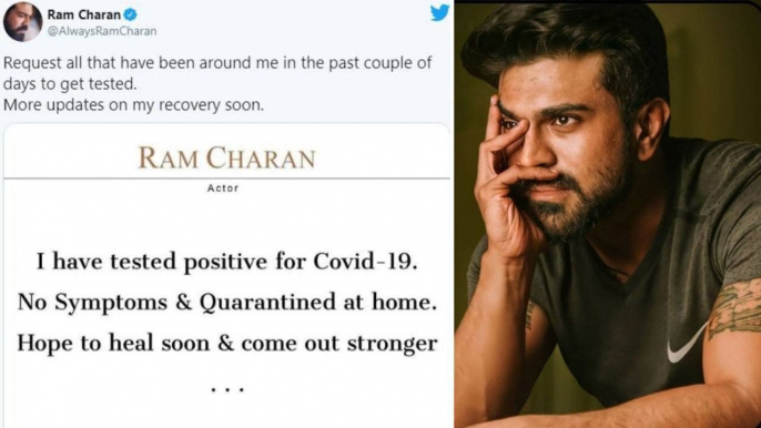 Ram Charan Tests Coronavirus Positive రామ్‌ చరణ్‌కు కరోనా.. RRR యూనిట్‌లో కలకలం | RRR Shooting