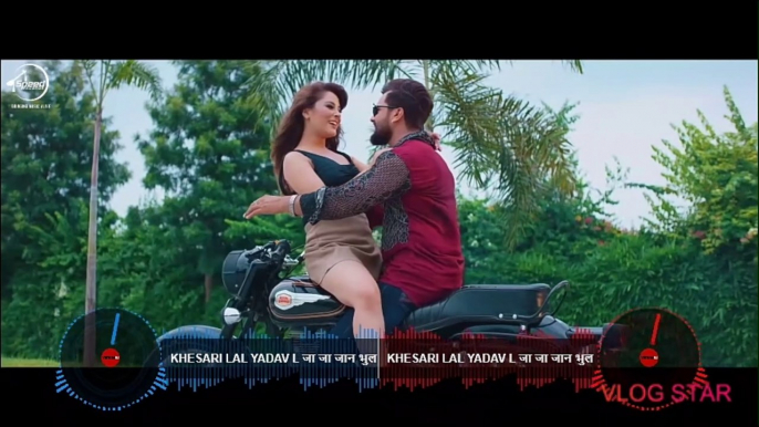 Khesari Lal Yadav l जा जा जान भुला जइह l Ja Ja Jaan l Official Video l Latest Bhojpuri Video Song