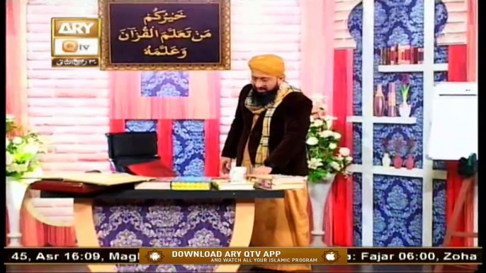 Quran Suniye Aur Sunaiye | Hazrat Jarir Bin Abdullah R.A | 16th Dec 2020 | ARY Qtv