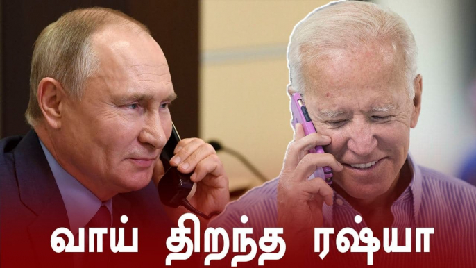 Biden-க்கு லேட்டா வாழ்த்து சொன்ன Russia அதிபர் Putin | Oneindia Tamil