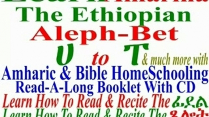 Amharic Learning Product - Book With CD Offer - Learn Now!!!