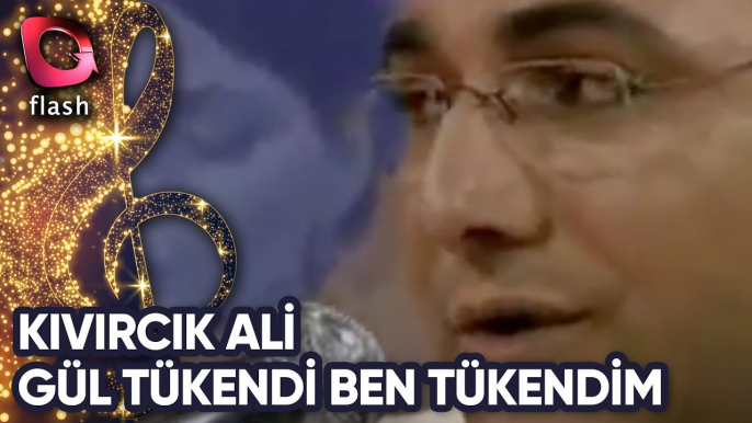 Kıvırcık Ali - Gül Tükendi Ben Tükendim