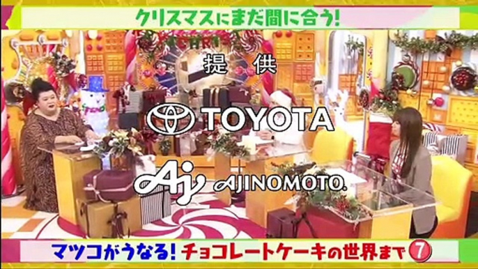 バラエティ動画 9tsu Miomio Dailymotion JSHOW - マツコの知らない世界   動画 9tsu   2020年12月22日