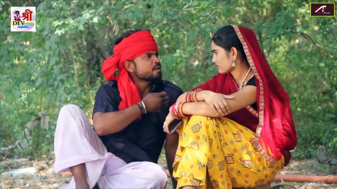शादी सुदा आदमी को हुआ दूसरा प्यार : प्रेम करना पड़ा भारी || मारवाड़ी देसी कॉमेडी || New COMEDY Video || Marwadi Desi VILLEGE Comedy Video